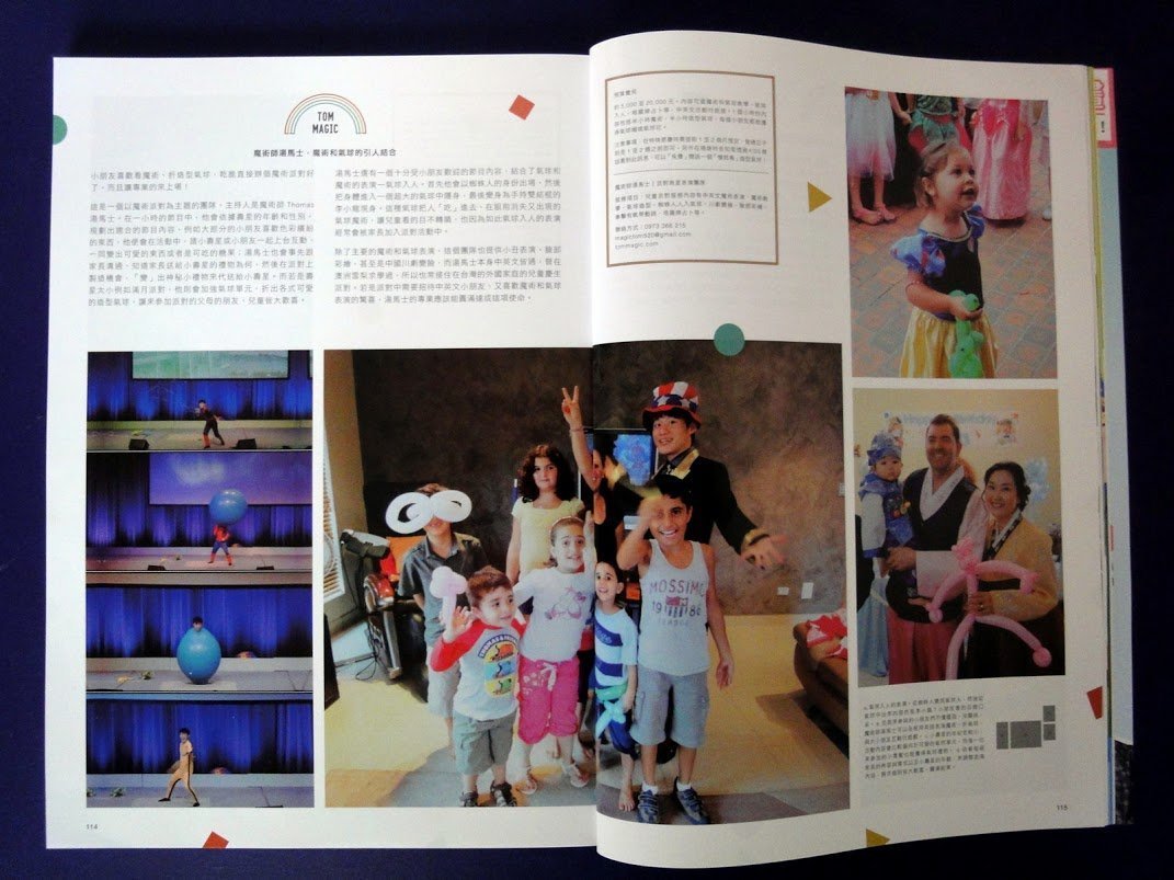 Taipei kid's magician recommend